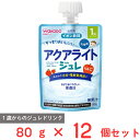 和光堂 1歳からのMYジュレドリンク アクアライト りんご 80g×12個