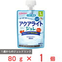 和光堂 1歳からのMYジュレドリンク アクアライト りんご 80g