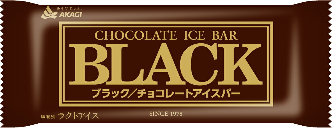 [アイス] 赤城乳業 ブラック 75ml×32個の紹介画像2
