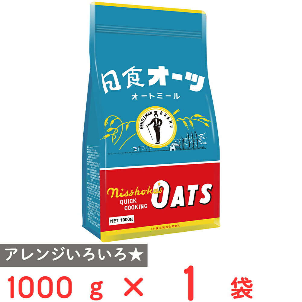日食 オーツ（クイッククッキング） 1000g