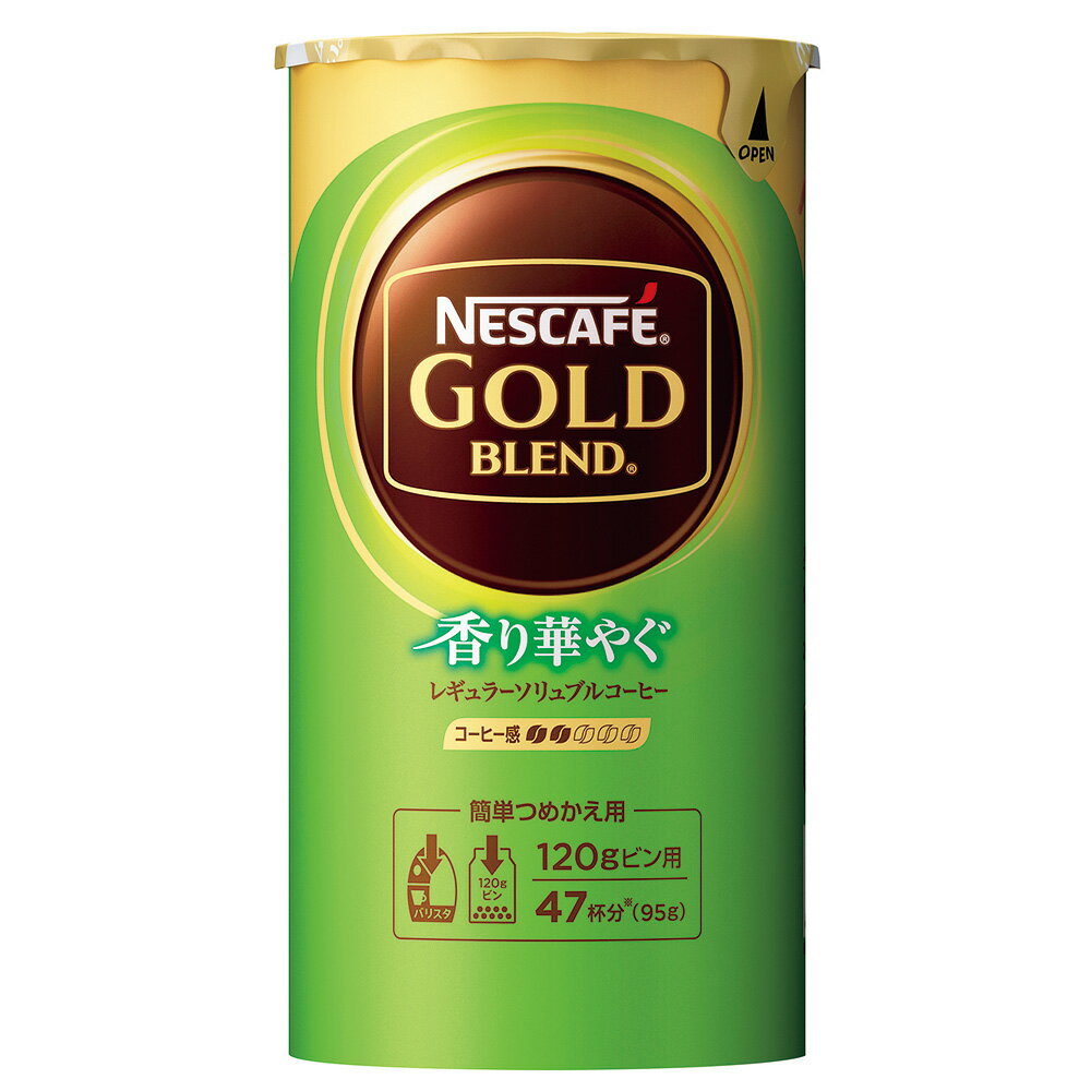 ネスレ日本 ネスカフェ ゴールドブレンド 香り華やぐ 95g×24個