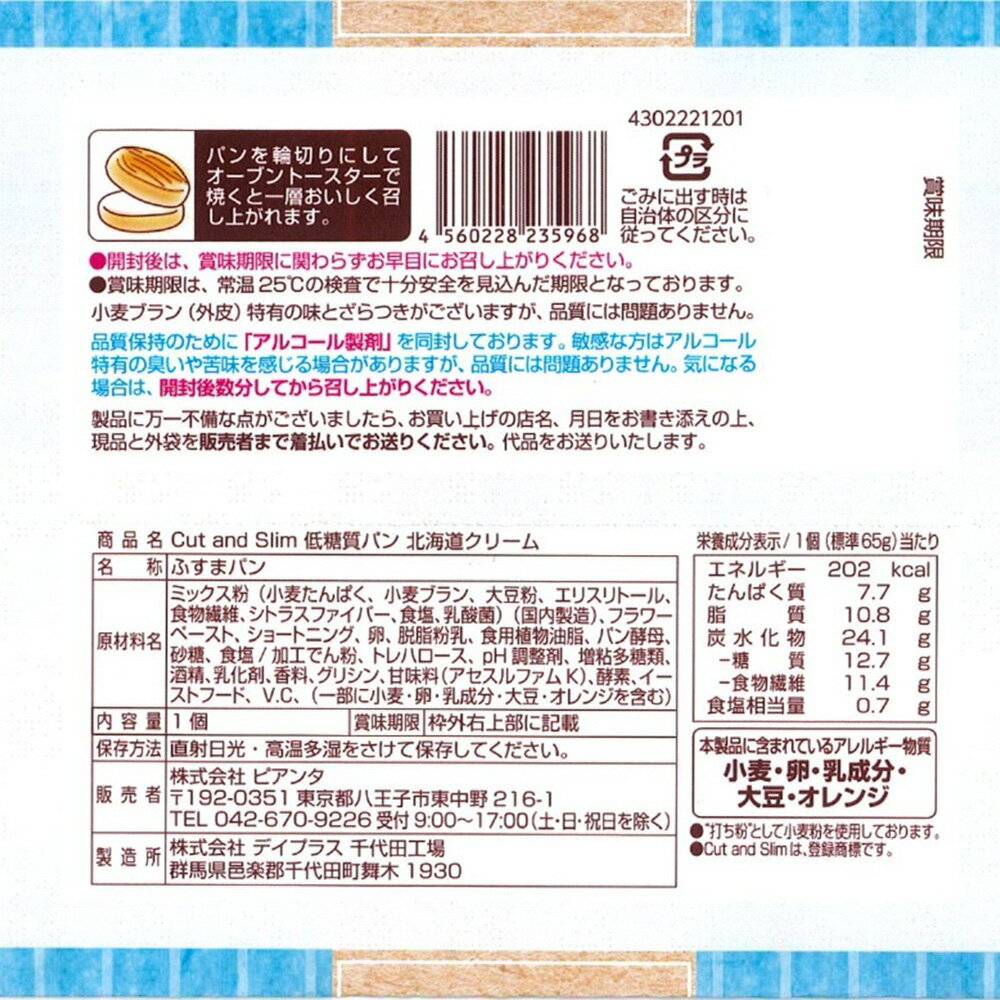 �ԥ��� Cut��Slim�������ѥ��̳�ƻ���꡼�� ��36��