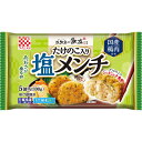 ●商品特徴国産鶏肉に食感のあるたけのこ水煮や淡路島の藻塩を加え、あおさ入り衣を付けてフライしました。お弁当にピッタリな一品です。【噛めば噛むほど、たけのこのシャキシャキ感が感じられる一品となっております。】あおさ入り衣を付けてフライし国産鶏肉に食感のあるたけのこ水煮や淡路島の藻塩を加えました。お弁当にピッタリな一品です。【「淡路島の藻塩」、「あおさが香る衣」、「たけのこ入り塩メンチ」とお客様の興味を引くパッケージとなっております。】自然解凍にも対応しており、お弁当にピッタリな一品です。国産鶏肉に食感のあるたけのこ水煮や淡路島の藻塩を加え、あおさ入り衣を付けてフライしました。【自然解凍OKで、冷めても美味しい商品です。】あおさをイメージした緑のパッケージになっており、お客様の目に付きやすい商品です。自然解凍にも対応しております。●原材料鶏肉（国産）、粒状植物性たん白、たけのこ水煮、つなぎ（パン粉、粉末状植物性たん白）、しょうゆ、植物油脂、砂糖、がらスープの素、食塩、衣（パン粉、小麦粉、あおさ粉）、揚げ油（なたね油）／加工デンプン、セルロース、pH調整剤、炭酸水素Na、香料、カロチノイド色素、（一部に小麦・乳成分・ごま・大豆・鶏肉・豚肉を含む）●保存方法冷凍保存。-18度で商品管理。●備考冷凍保存。-18度で商品管理。●アレルゲン乳 小麦 ごま 大豆 鶏肉 豚肉