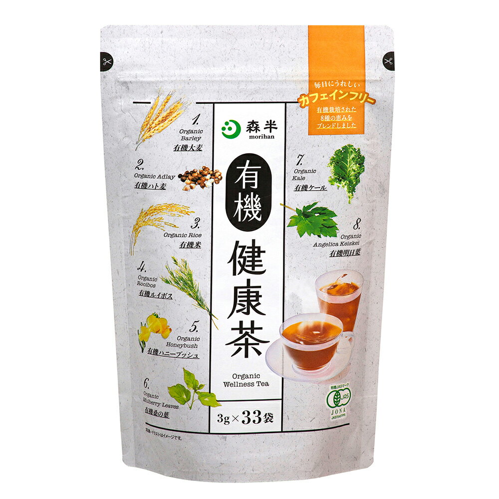 共栄製茶 森半　有機健康茶 33袋×6個