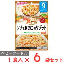 ●商品特徴開けてすぐに食べられるパウチタイプのベビーフード！【具たっぷりグーグーキッチン】家庭では調理しにくいたんぱく素材を含む、バラエティ豊かな「具」がたっぷり入ったレトルトパウチタイプのベビーフードバラエティ豊かな「具」がたっぷり！9か月頃のお子さまのいる方や、お子さまの鉄・カルシウム不足が気になる方におすすめ。また、着色料・香料は使用しておりません。離乳食で不足しがちな鉄もしくはカルシウムを強化しています。食べやすくほぐしたツナと2種のきのこを、お米と一緒にチキンブイヨンで煮込んだリゾットです。●原材料野菜（にんじん、キャベツ）、精白米（国産）、まいたけ水煮、まぐろ水煮、かぼちゃペースト、チキンブイヨン、チキンエキス、植物油脂、食塩、しいたけ水煮／増粘剤（加工でん粉）、炭酸カルシウム、クエン酸●保存方法直射日光を避け、常温で保存してください。●備考○レトルトパウチ食品は、加圧加熱殺菌を行うことで、常温で長期保存することができます。保存料は使用しておりませんので、開封後は使いきり、食べ残しや作りおきはあげないでください。○月齢は目安です。お子さまの成長に合わせてご使用ください。のどに詰まらせないよう、必ずそばで見守ってください。○離乳のすすめ方については、専門家にご相談ください。※原料の魚の一部が黒い粒に見える場合があります。●アレルゲン鶏肉 ●原産国または製造国日本