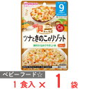 ●商品特徴開けてすぐに食べられるパウチタイプのベビーフード！【具たっぷりグーグーキッチン】家庭では調理しにくいたんぱく素材を含む、バラエティ豊かな「具」がたっぷり入ったレトルトパウチタイプのベビーフードバラエティ豊かな「具」がたっぷり！9か月頃のお子さまのいる方や、お子さまの鉄・カルシウム不足が気になる方におすすめ。また、着色料・香料は使用しておりません。離乳食で不足しがちな鉄もしくはカルシウムを強化しています。食べやすくほぐしたツナと2種のきのこを、お米と一緒にチキンブイヨンで煮込んだリゾットです。●原材料野菜（にんじん、キャベツ）、精白米（国産）、まいたけ水煮、まぐろ水煮、かぼちゃペースト、チキンブイヨン、チキンエキス、植物油脂、食塩、しいたけ水煮／増粘剤（加工でん粉）、炭酸カルシウム、クエン酸●保存方法直射日光を避け、常温で保存してください。●備考○レトルトパウチ食品は、加圧加熱殺菌を行うことで、常温で長期保存することができます。保存料は使用しておりませんので、開封後は使いきり、食べ残しや作りおきはあげないでください。○月齢は目安です。お子さまの成長に合わせてご使用ください。のどに詰まらせないよう、必ずそばで見守ってください。○離乳のすすめ方については、専門家にご相談ください。※原料の魚の一部が黒い粒に見える場合があります。●アレルゲン鶏肉 ●原産国または製造国日本