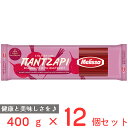 メリッサ ベジタブルスパゲッティ ビーツ30% 1.6mm 400g×12個