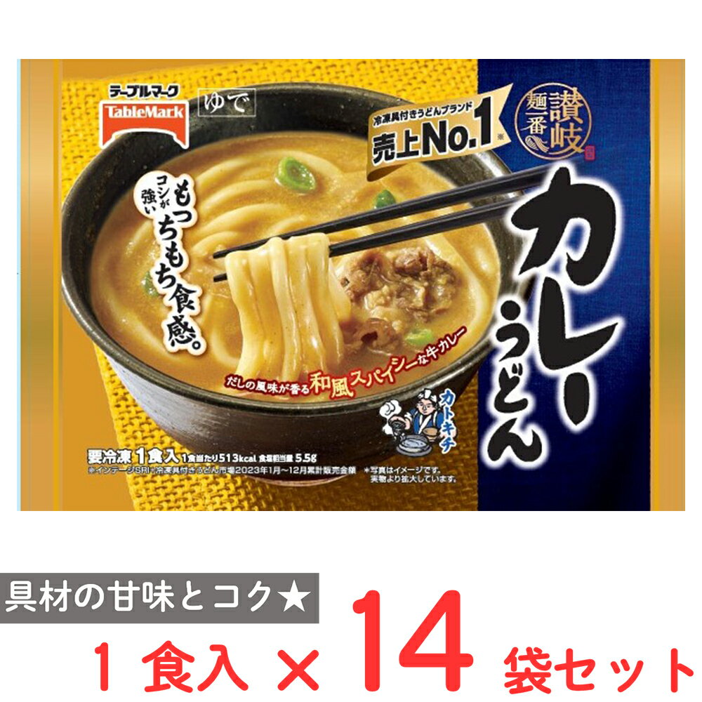 [冷凍] テーブルマーク 讃岐麺一番 カレーうどん 305g×14袋