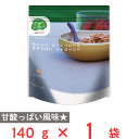 日食 Feel&Green おいしいコーンフレーク 甘ずっぱいストロベリー 140g