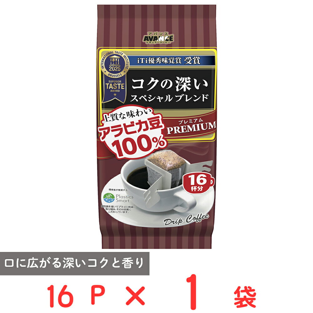 樂天商城 - 国太楼 プレミアムドリップ スペシャルブレンド16P 128g