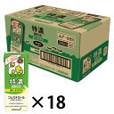 訳あり30%OFF 特濃調製豆乳 200ml×18個 賞味期限【2025年6月23日】