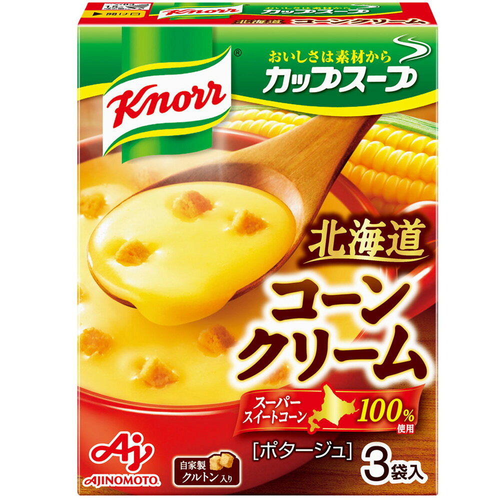 味の素 クノール カップスープコーンクリーム（3袋入） 55.8g×10個 smilespoon-10015021 Smile Spoon 楽天市場店 サンプル画像2