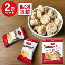 オートミールミニバイト 250g 2個 リッチー 韓国 お菓子 オートミール クッキー ハラール 個包装 ヘルシー おやつ