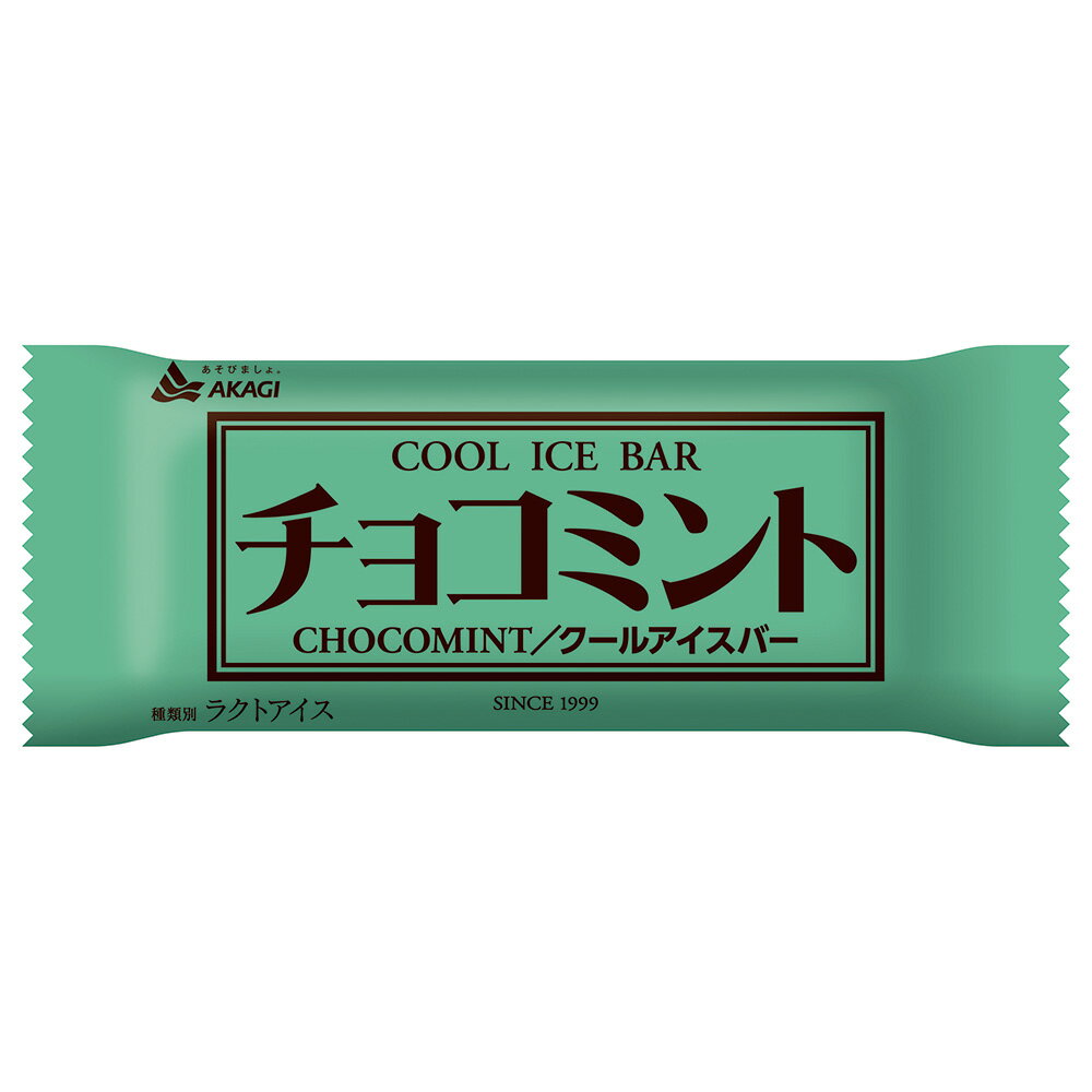 [アイス] 赤城乳業 チョコミント 83ml×8個の紹介画像2