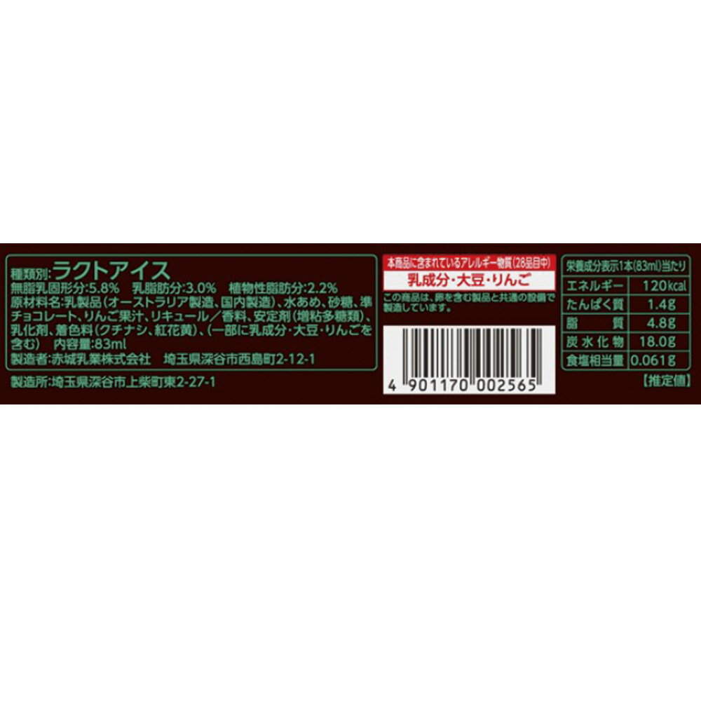 [������] �־����� ���祳�ߥ�� 83ml��8�ġó�ŷ�����ѡ��������о�