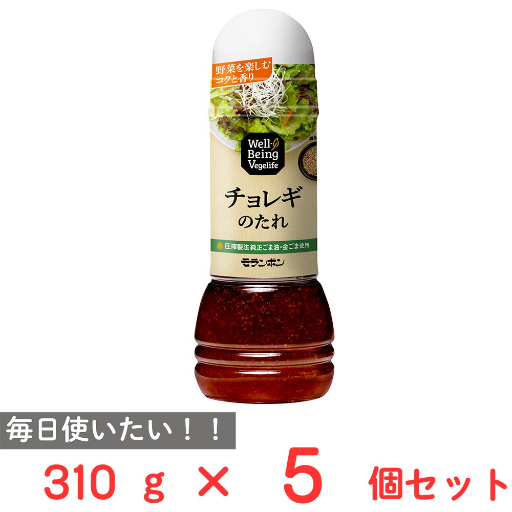 モランボン Well?Being Vegelife チョレギのたれ 310g×5個