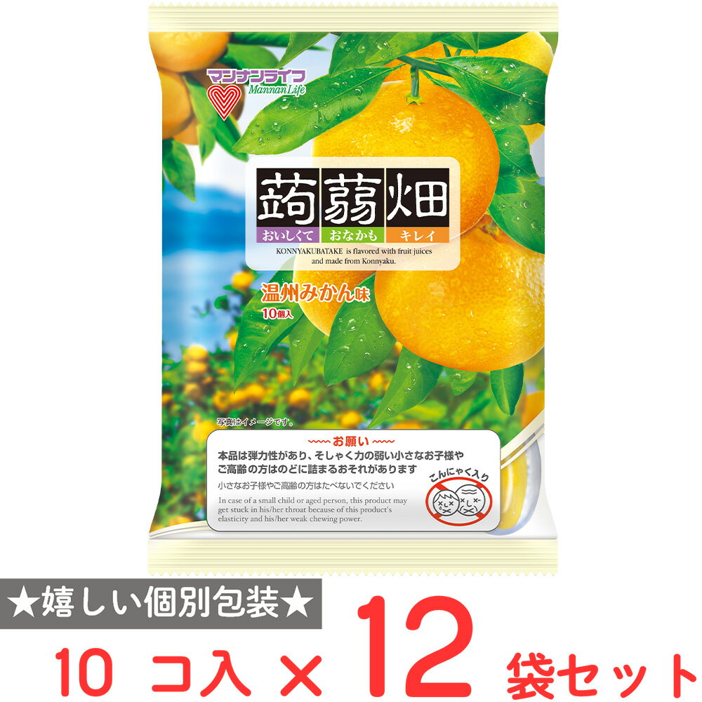 マンナンライフ 蒟蒻畑温州みかん味 25g×10個×12袋