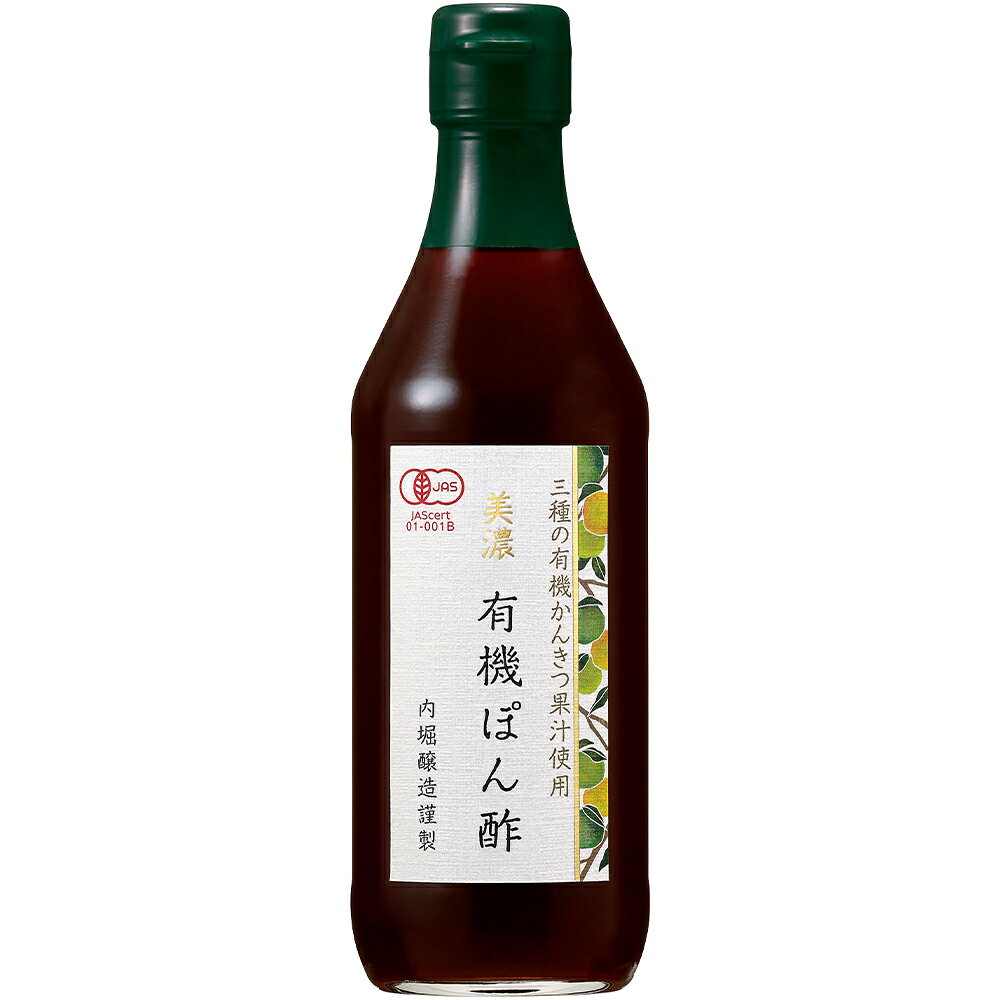 内堀醸造 美濃有機ぽん酢 360ml smilespoon-10031602 Smile Spoon 楽天市場店 サンプル画像2