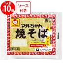 [冷蔵] 東洋水産 マルちゃん焼そば 1人前（ソース付 1