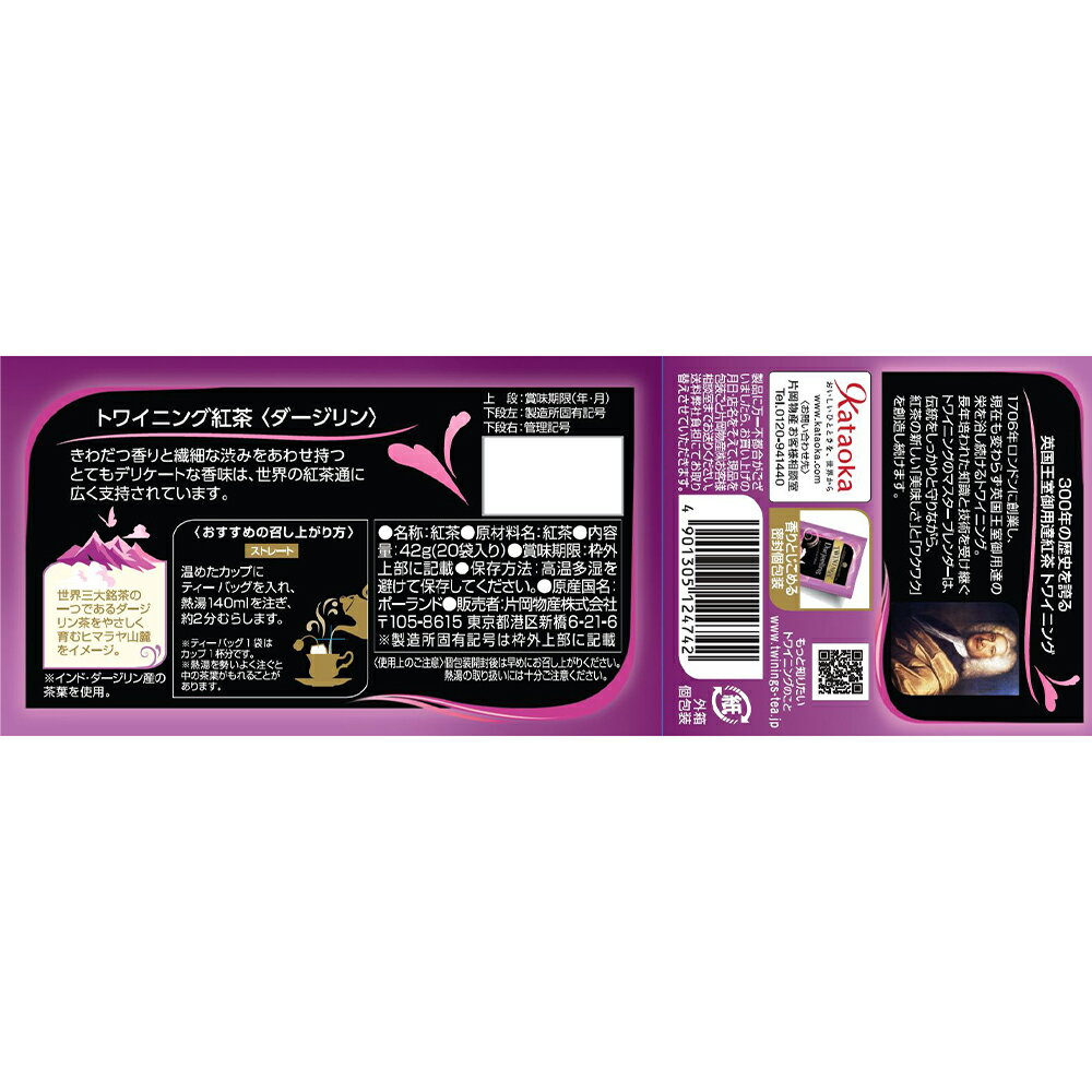 �Ҳ�ʪ�� �ȥ磻�˥� ��������� 20P