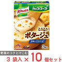味の素 クノール カップスープポタージュ(3袋入) 51g×10個
