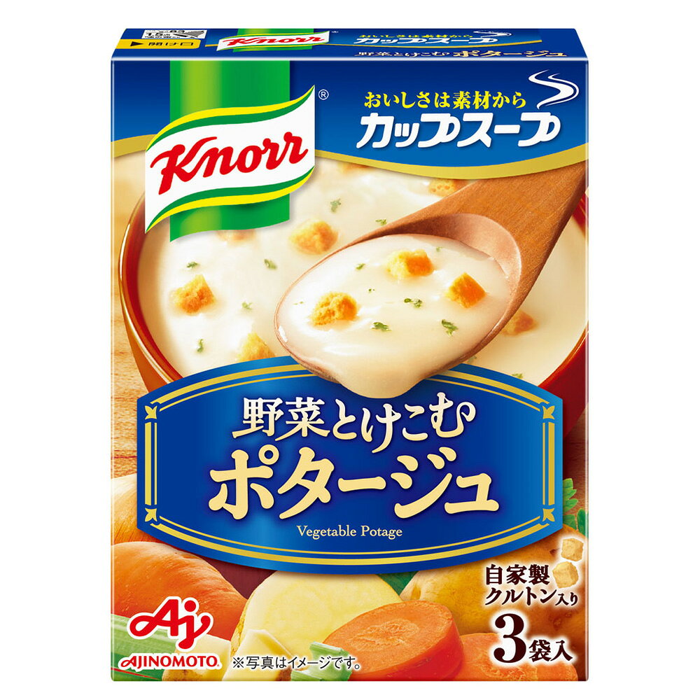 味の素 クノール カップスープポタージュ（3袋入） 49.5g×10個 smilespoon-10028306 Smile Spoon 楽天市場店 サンプル画像2