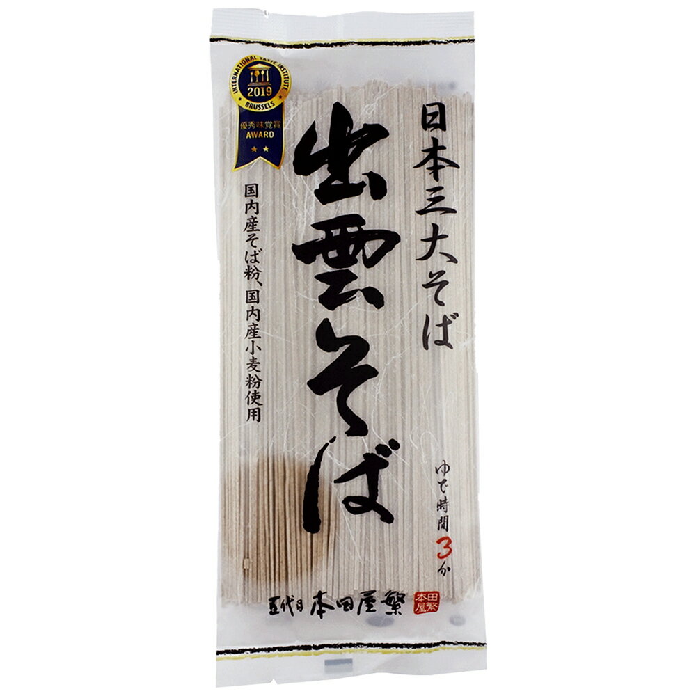 楽天Smile Spoon 楽天市場店本田商店 出雲そば 180g×6袋 |そば 蕎麦 乾麺 出雲そば 島根 出雲 本田商店 そば 雲南市 そば なまそば 出雲そば 島根 出雲 本田商店 そば 雲南市 そば なまそば 送料無料 ギフト プレゼント おつまみ 食べ物 食品 そば 麺 乾麺 蕎麦 夜食 軽食 年越しそば 年末年始 時短