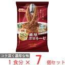 [冷凍食品] マ・マー THE PASTA 濃厚ボロネーゼ 275g×7個