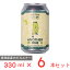 [冷蔵] ヤングマスター アナザーワン 330ml×6本