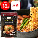 大象(デサン)ジャパン プデチゲの素 140g×16個