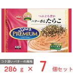 [冷凍] 日清スパ王プレミアム　たらこ 286g×7個 冷凍パスタ 明太 パスタ 冷凍食品 麺 スパゲッティ 本格 冷食 時短 手軽 簡単 美味しい電子レンジ レンチン まとめ買い