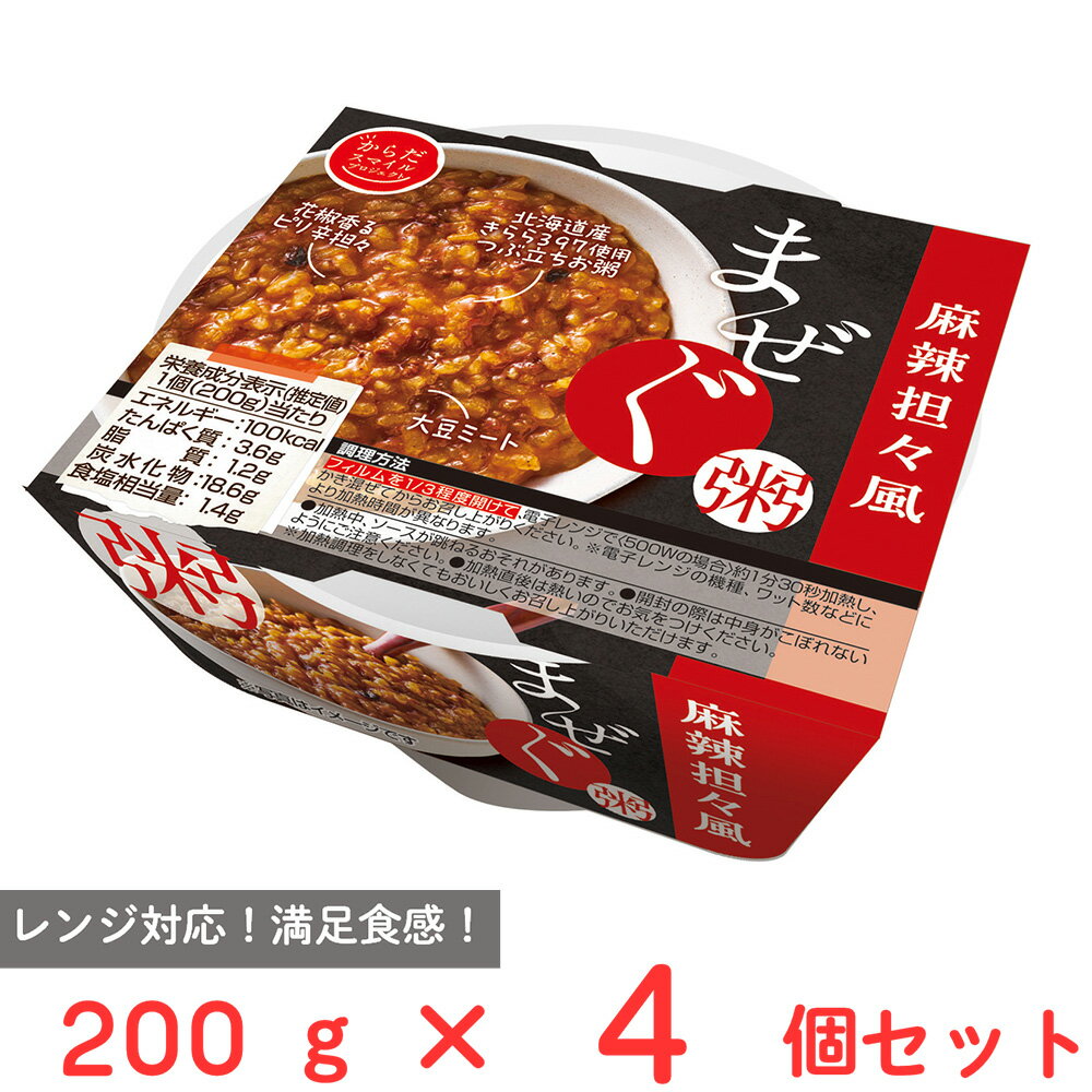 ●商品特徴カップ形態でレンジ対応の満足食感を味わえる麻辣風のお粥です。炊いて冷却させたお米を使用しているため、粒感がしっかり残った"満足食感"のお粥になっております。●原材料豆麻婆ソース(粒状大豆たん白、しょう油、豆板醤、砂糖、長ねぎ、その他)(国内製造）、うるち精米(北海道産)／調味料(アミノ酸等)、増粘剤(加工でん粉)、着色料(カロテノイド、ココア、紅麹、ラック)、(一部に小麦・ごま・大豆を含む)●保存方法常温保存●備考加熱中、ソースが跳ねるおそれがあります。開封の際は中身がこぼれないようにご注意ください。加熱直後は熱いのでお気をつけください。開封後はお早めにお召し上がりください。●アレルゲン小麦 ●原産国または製造国日本