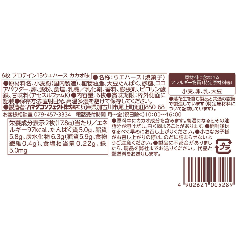 �ϥޥ�����ե����� �ץ��ƥ���15�����ϡ����ʥ�����̣) 6��