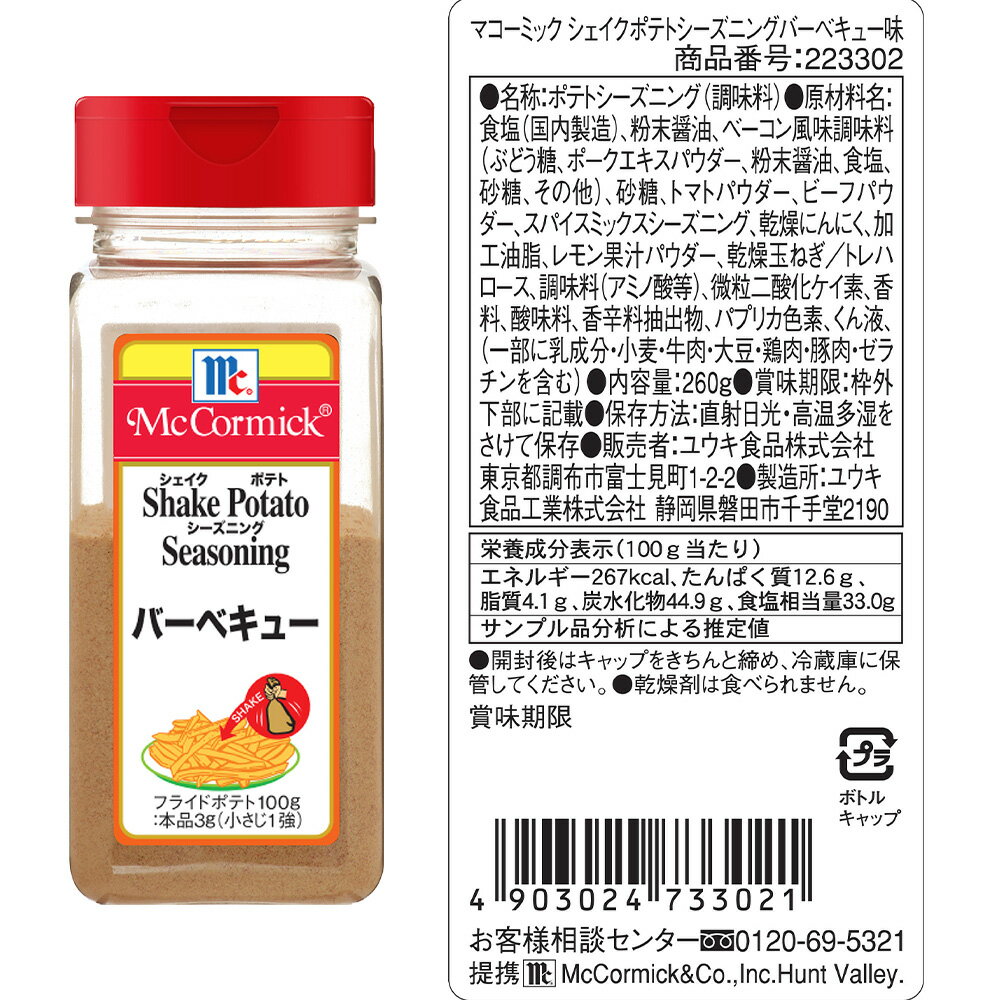 �楦������ �ޥ����ߥå� �ݥƥȥ������˥� ��4���4�ĥ��å�