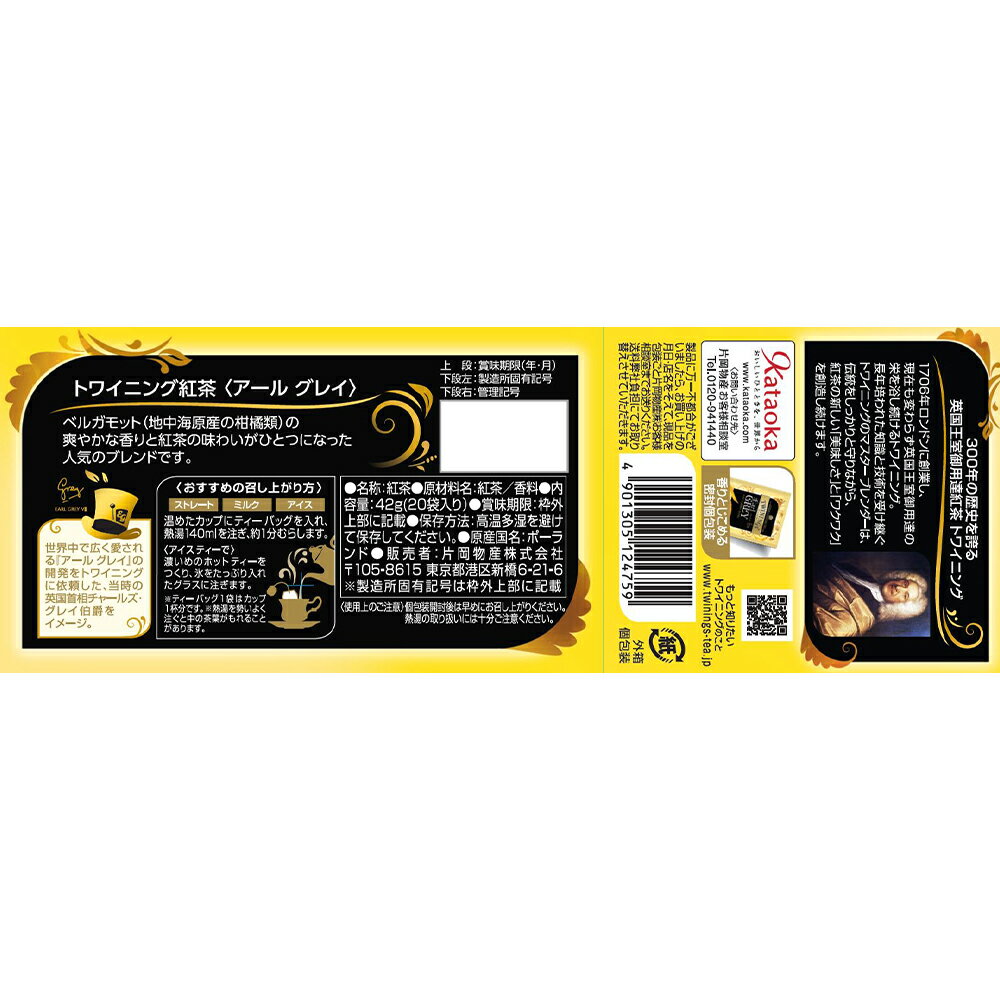 �Ҳ�ʪ�� �ȥ磻�˥� ������ ���쥤 20P