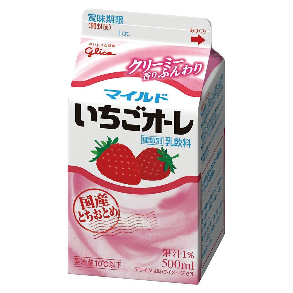 おいしいみどり豆乳 成分無調整200ml紙パック2ケースセット［24本×2ケース］［賞味期限：30日以上］2セットまで1配送でお届け【4〜5営業日以内出荷】 [同梱不可] 【送料無料※北海道追加料金※沖縄・離島不可】