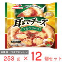 冷凍食品 マルハニチロ 耳までチーズピザ マルゲリータ 25