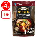 大象(デサン)ジャパン スンドゥブチゲの素 140g×4個
