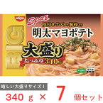 [冷凍] 日清スパ王BIG　明太マヨポテト　大盛り 340g×7個 冷凍パスタ 大盛 めんたい ボリューム パスタ 冷凍食品 麺 スパゲッティ 本格 冷食 時短 手軽 簡単 美味しい まとめ買い