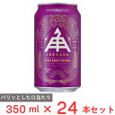 伊勢角屋 ISEKADO WEST COAST PILSNER 350ml×24本