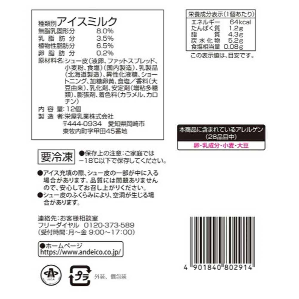 [������] ����ɱɸ� �̳�ƻ���塼������ 12�ġ�4��