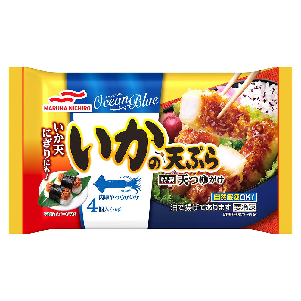 [冷凍] Umios いかの天ぷら 4個入