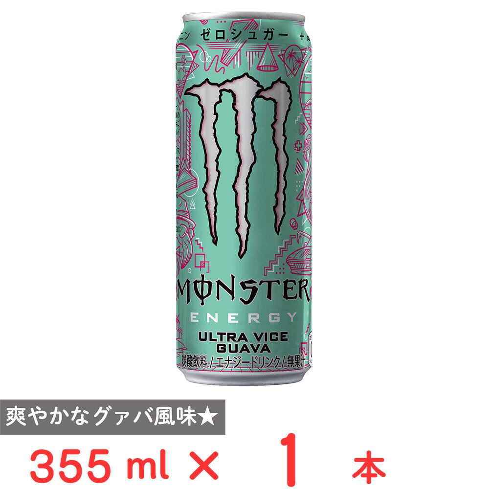 アサヒ飲料 モンスター ウルトラバイスグァバ 355ml