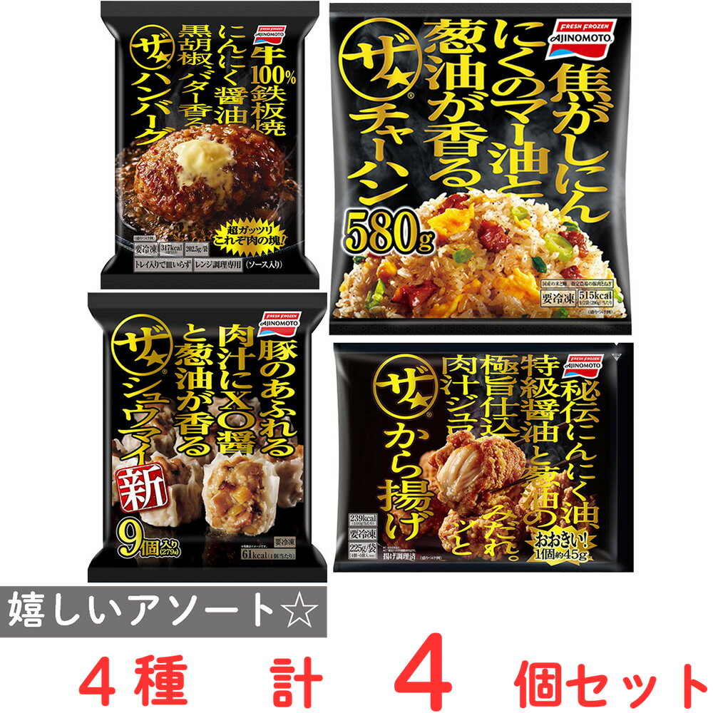 全国お取り寄せグルメ食品ランキング[冷凍食品(31～60位)]第57位