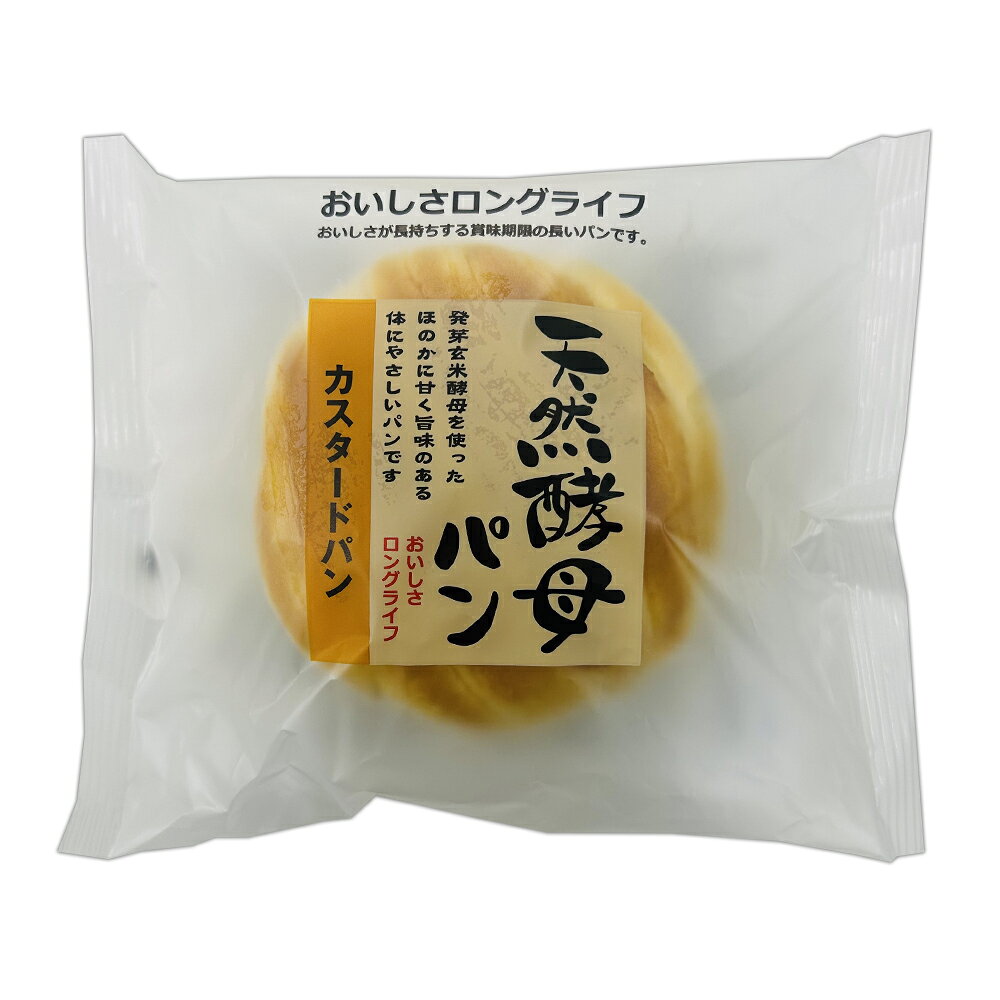 土筆屋 天然酵母カスタードパン×3個 smilespoon-10051607 Smile Spoon 楽天市場店 サンプル画像2