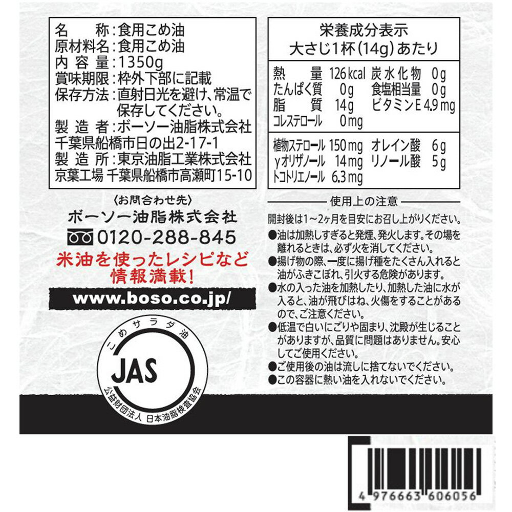 �ܡ��������� ���� 1350g