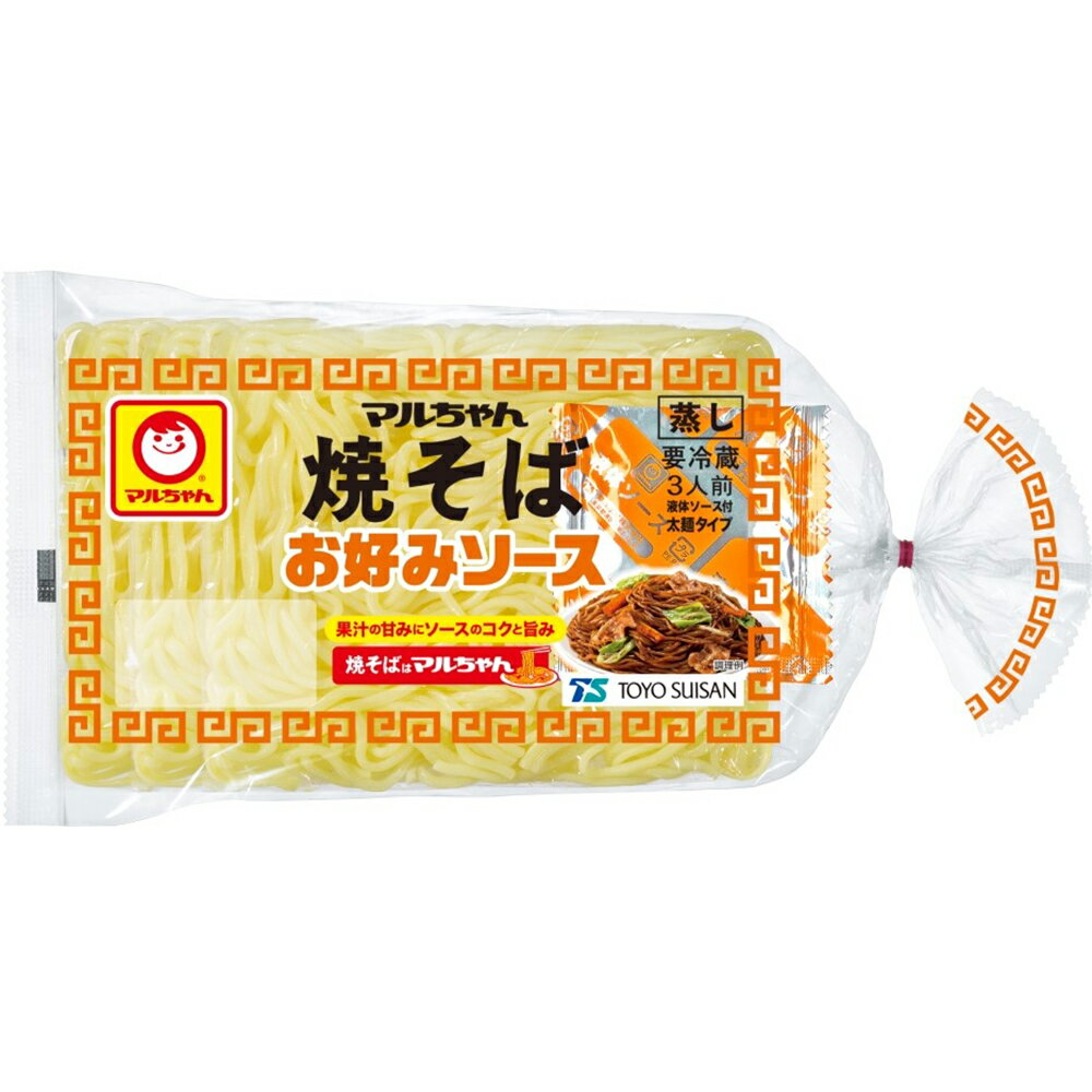 [冷蔵] 東洋水産 マルちゃん焼そば お好みソース 3人前 (135g×3)×3袋 2
