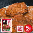 ●商品特徴北海道十勝地方を代表する「ぶた丼」をご家庭でお手軽に。道産ロース肉を炭火焼きで仕上げた本格の味。本場の十勝帯広を中心に全道専門店の味を徹底的に研究。肉の部位、タレ、肉とご飯のバランス等全てにおいて研究し、専門店を凌駕する美味しさに仕上げました。丁寧に筋切りした北海道産豚ロース（本ロース）は焼き上がり6mmに仕上げて、しっかりとした食べごたえがあります。豚肉（ホクレン様）、試行錯誤してたどり着いたオリジナルタレ（開発 ソラチ様）、焼き上げる炭まで北海道産にこだわったこれぞ北海道の豚丼です。●原材料豚肉、たれ（醤油、砂糖、米発酵調味料、魚介エキス）/ソルビトール、カラメル色素、香料、調味料（アミノ酸）、増粘剤（キサンタンガム）、（一部に小麦・大豆・豚肉・さばを含む）●保存方法冷凍保存●備考冷凍保存商品になります。●アレルゲン小麦