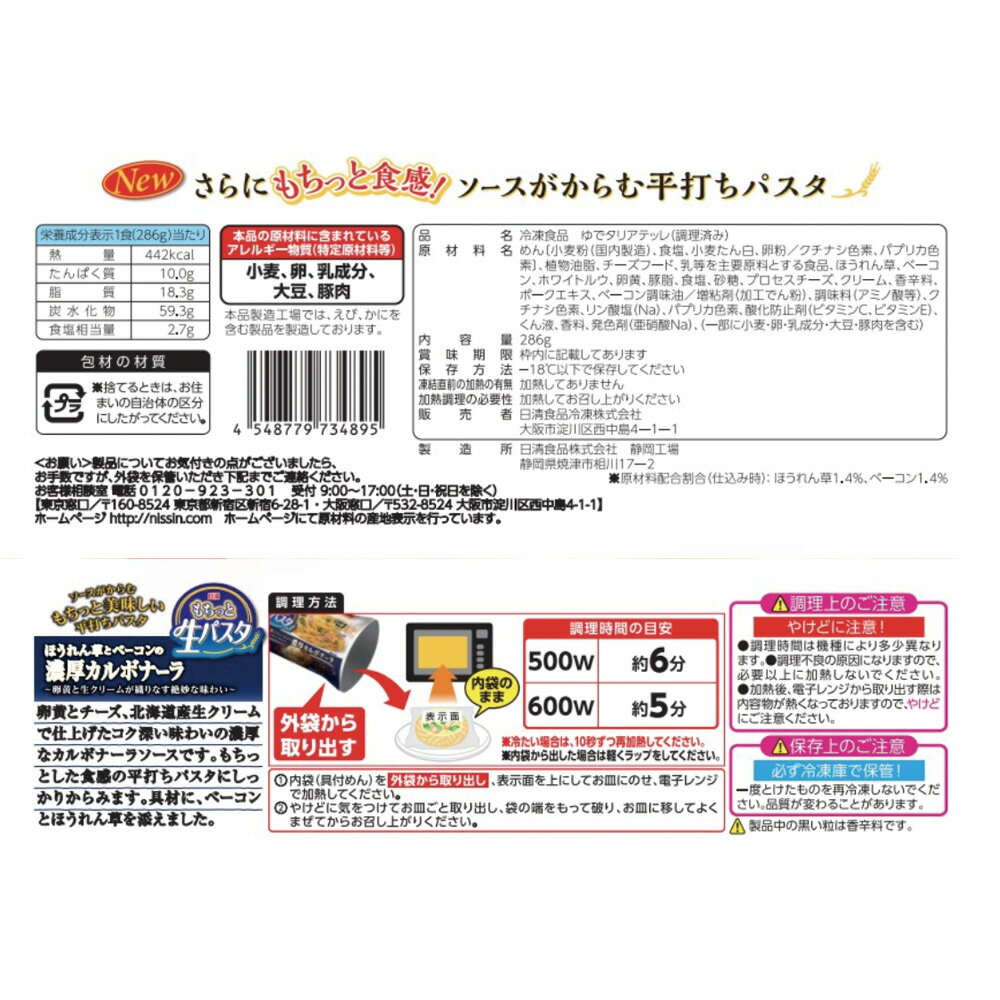 [����] ��������ä����ѥ��� ǻ������ܥʡ��� 286g