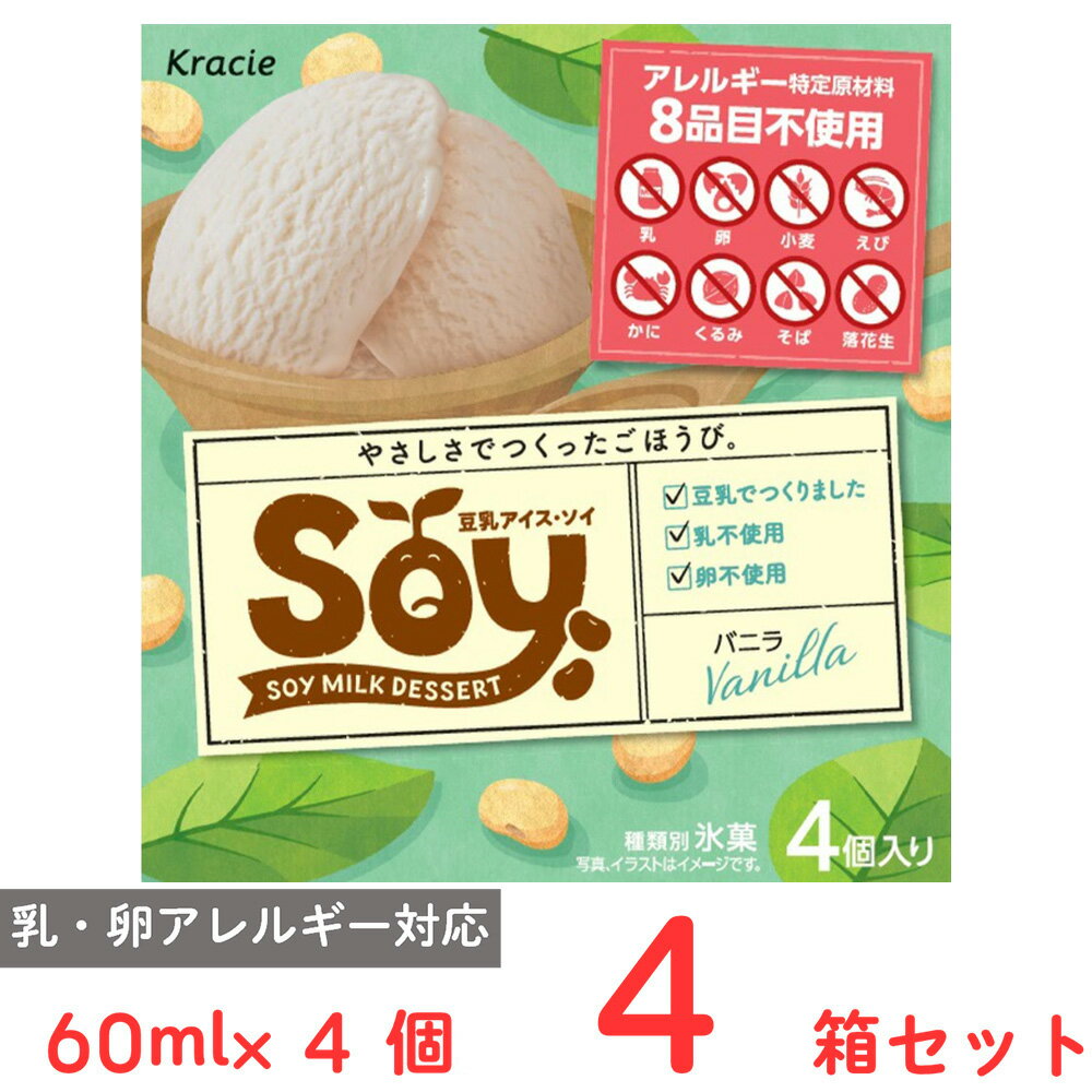 [ACX] NVG Soy}` oj 60ml~4~4